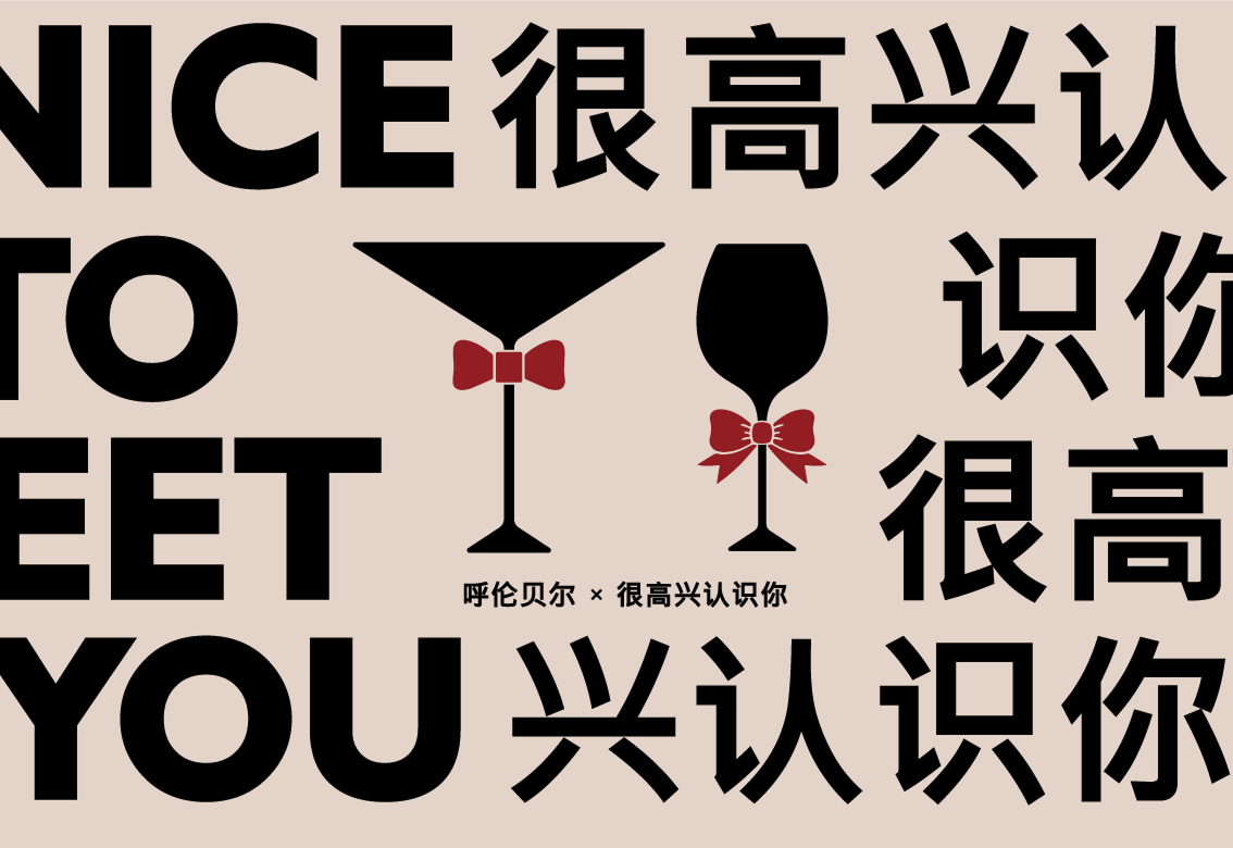 项目五描述
